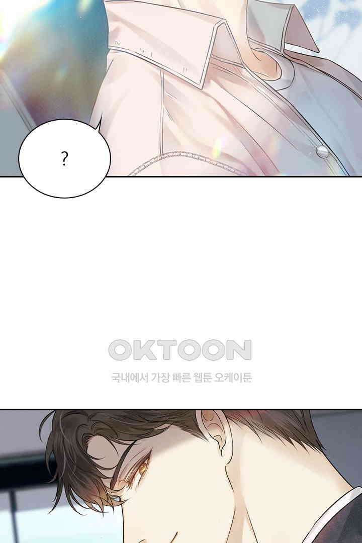 내가 사랑하는 그 녀석 11화 10