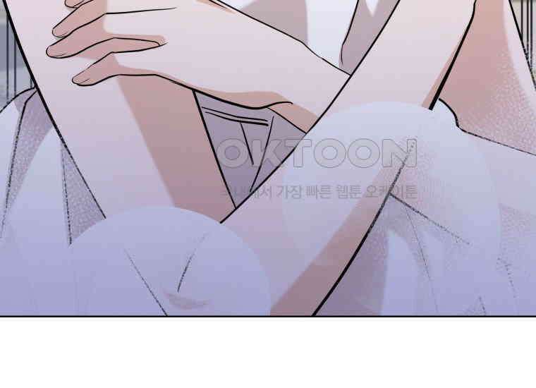 백룡의 신부 8화 7