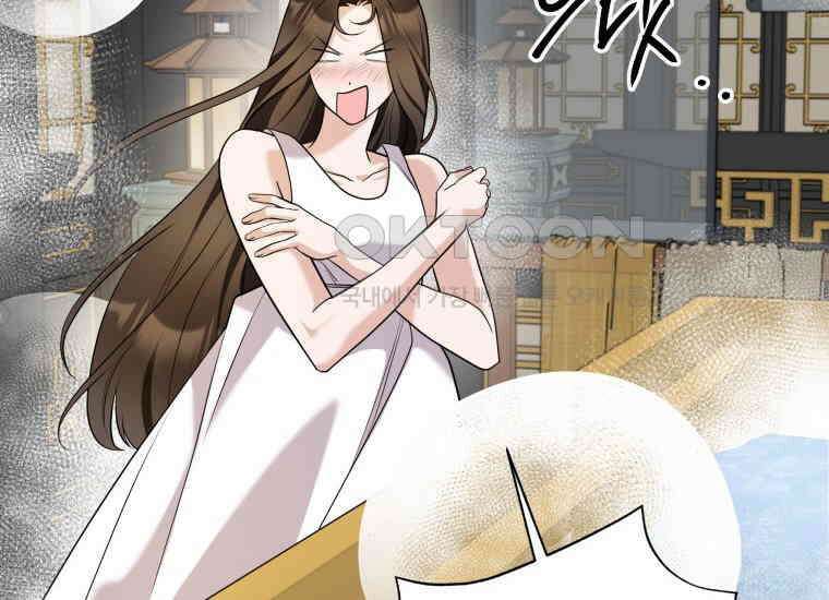 백룡의 신부 8화 10