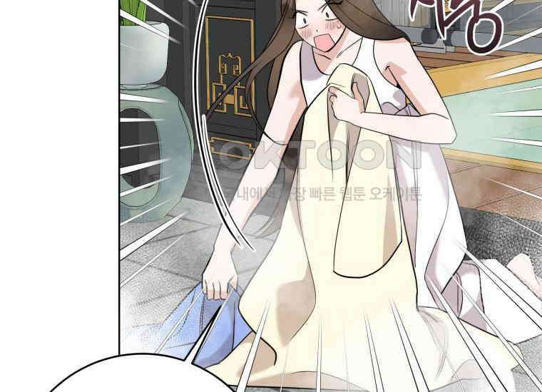 백룡의 신부 8화 16