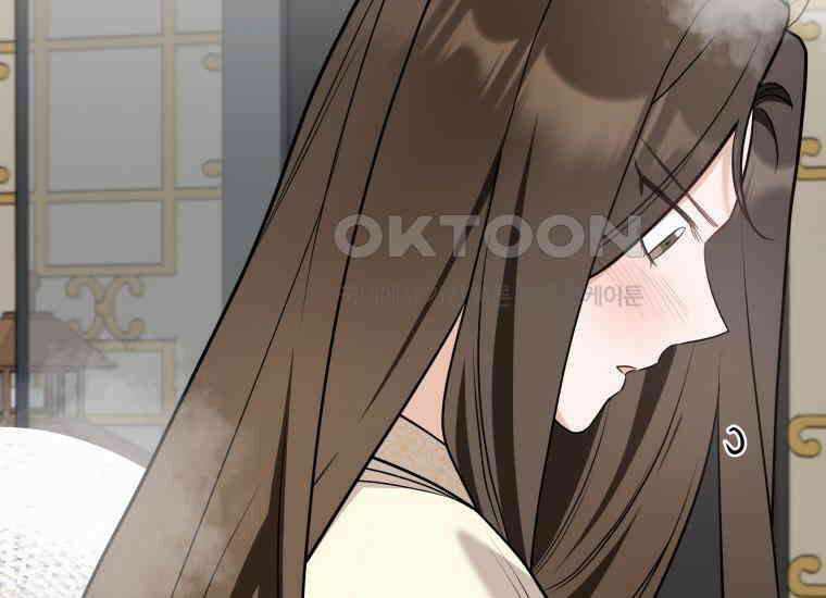 백룡의 신부 8화 37