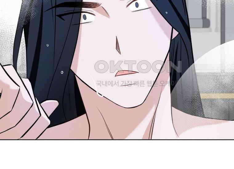 백룡의 신부 8화 40