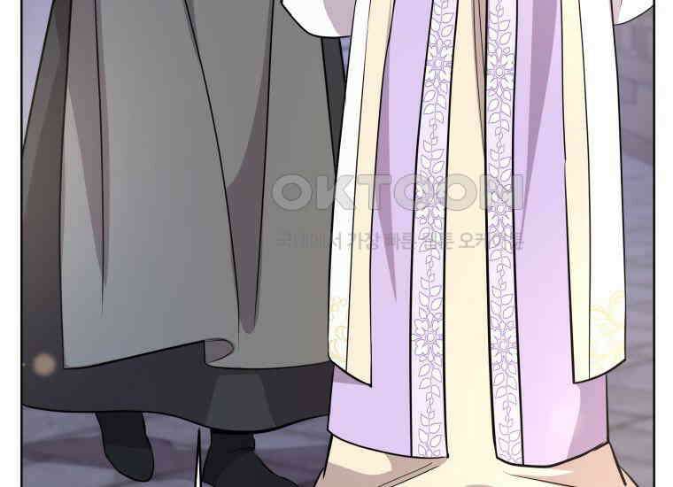 백룡의 신부 9화 13
