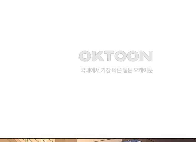 백룡의 신부 9화 16