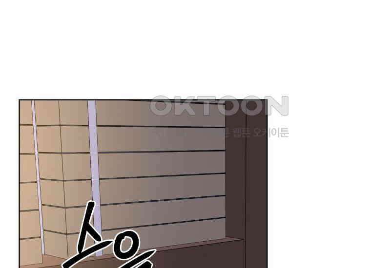 백룡의 신부 9화 18