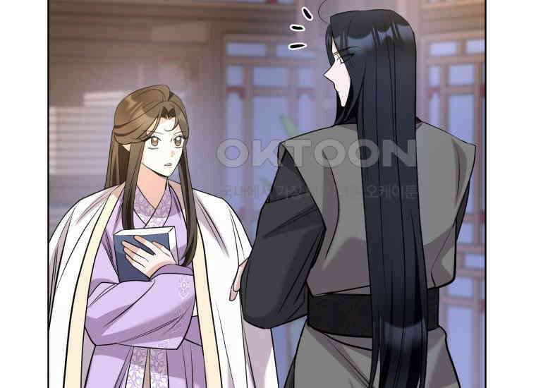 백룡의 신부 9화 26