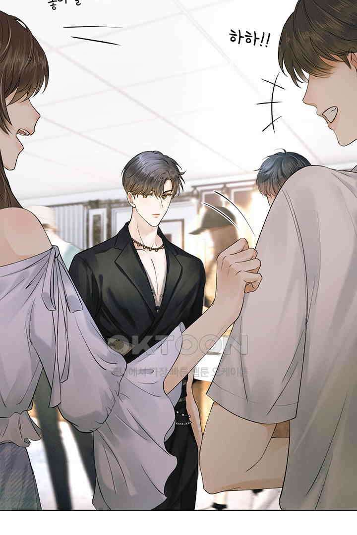 내가 사랑하는 그 녀석 19화 5