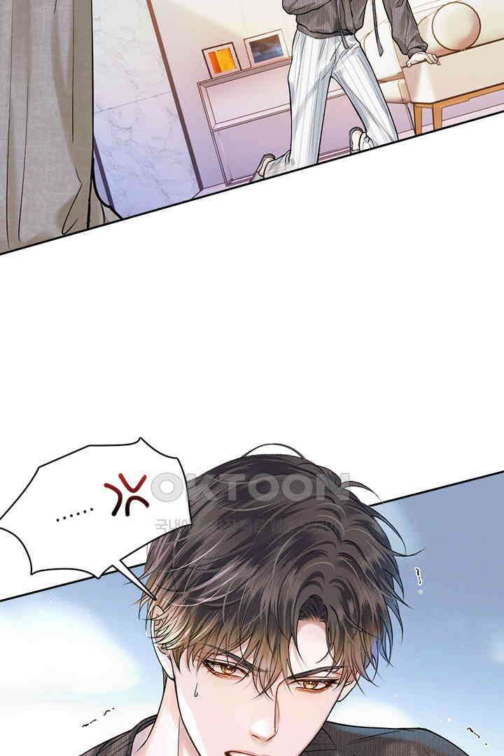 내가 사랑하는 그 녀석 33화 7