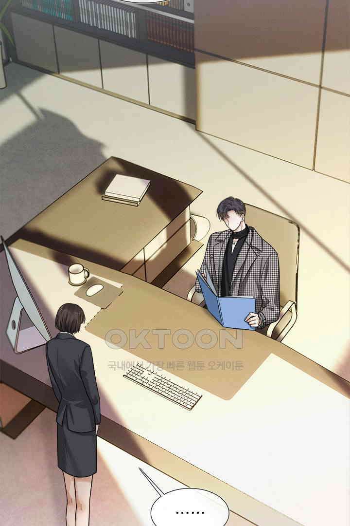 내가 사랑하는 그 녀석 52화 3