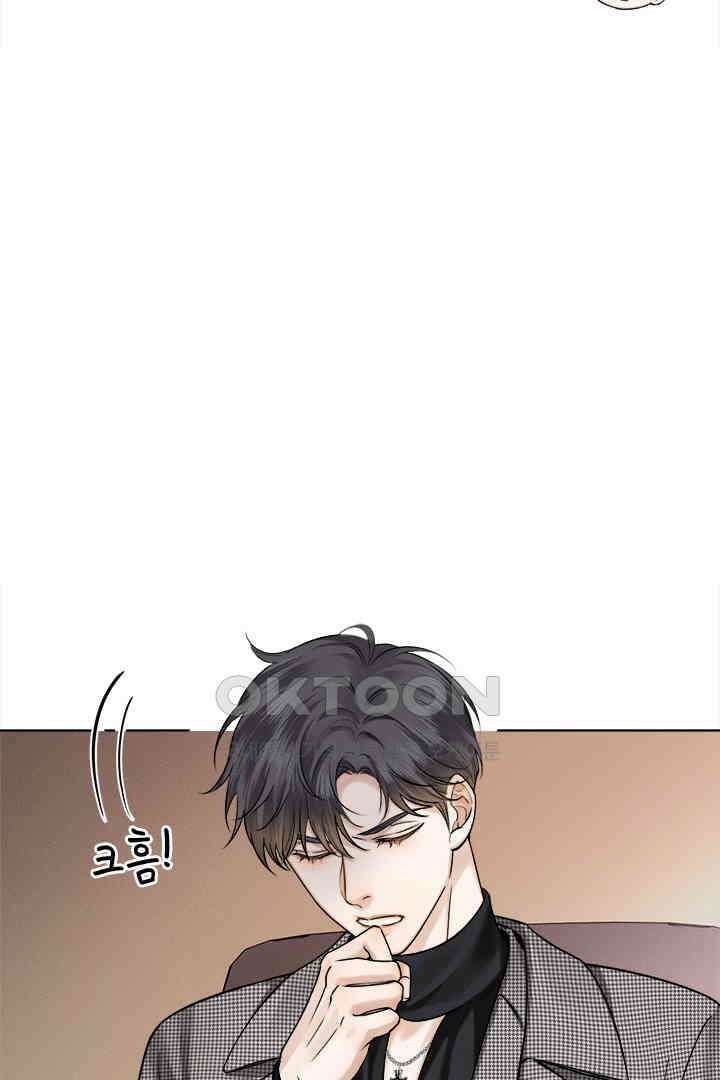 내가 사랑하는 그 녀석 52화 6