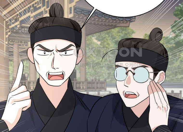 백룡의 신부 17화 19