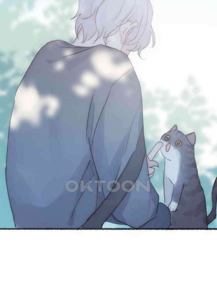 이번에는 닿기를 58화 7