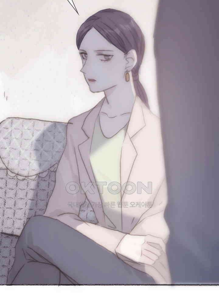 이번에는 닿기를 58화 20
