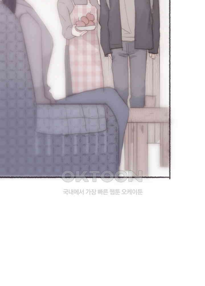 이번에는 닿기를 58화 22