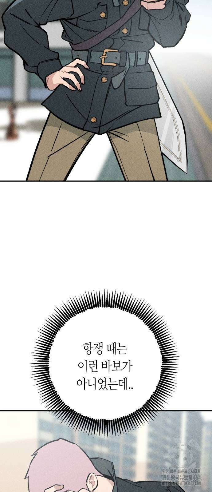 데빌사위 25화 13