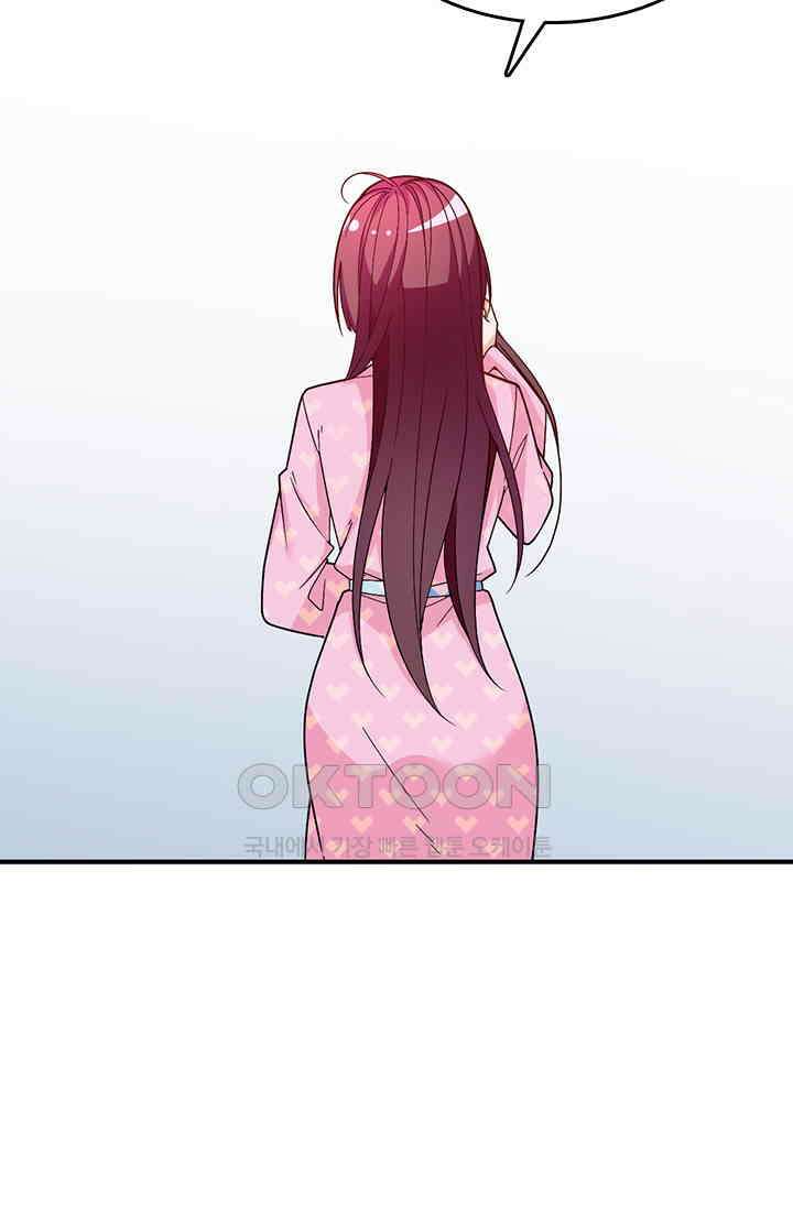 두 얼굴의 대표님 47화 3