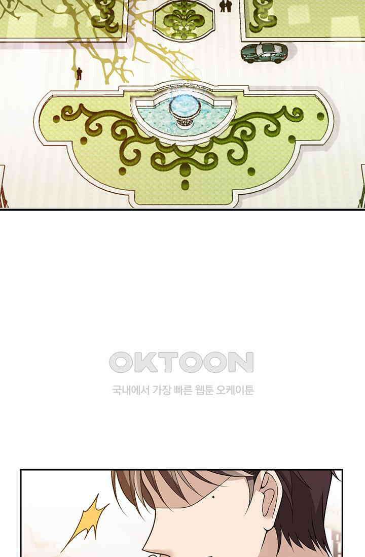 두 얼굴의 대표님 47화 9