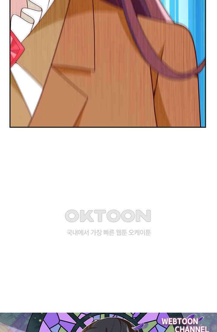 두 얼굴의 대표님 57화 4