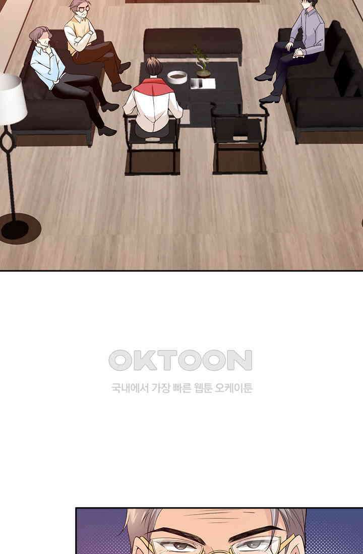 두 얼굴의 대표님 57화 19