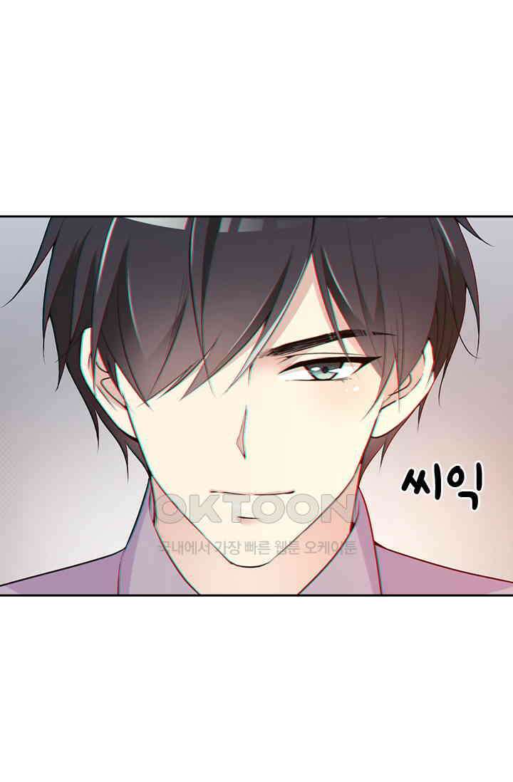 두 얼굴의 대표님 57화 23