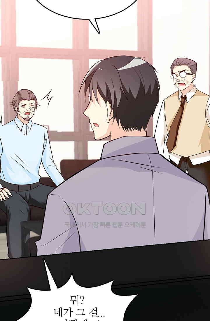 두 얼굴의 대표님 57화 30