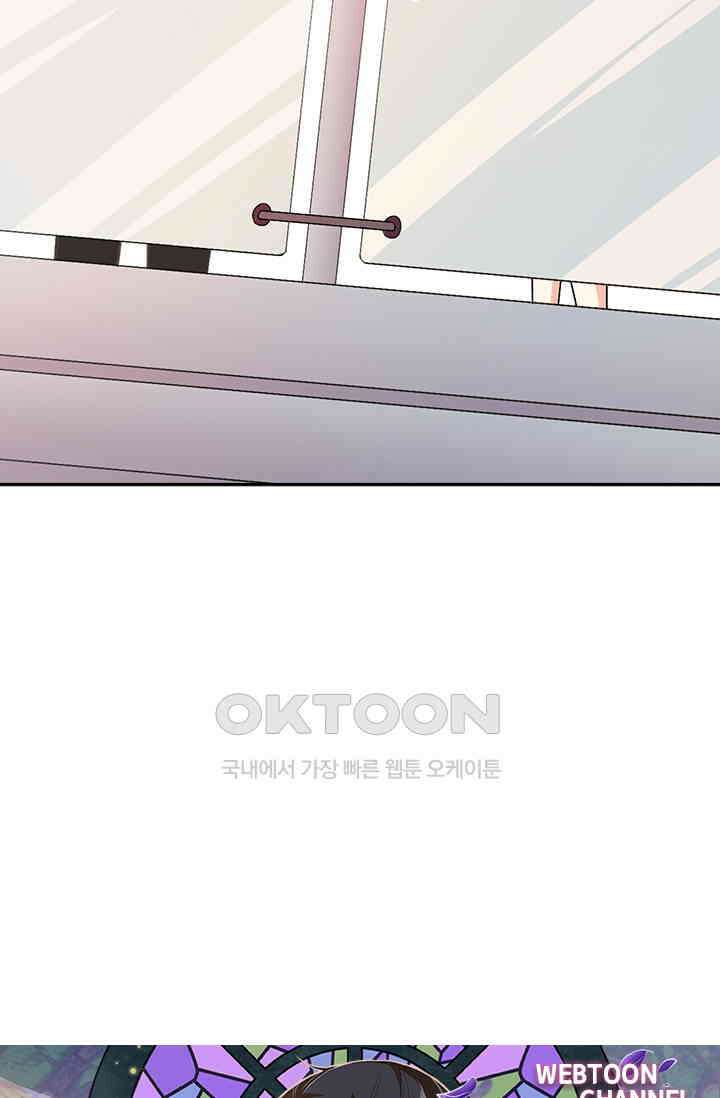 두 얼굴의 대표님 84화 5