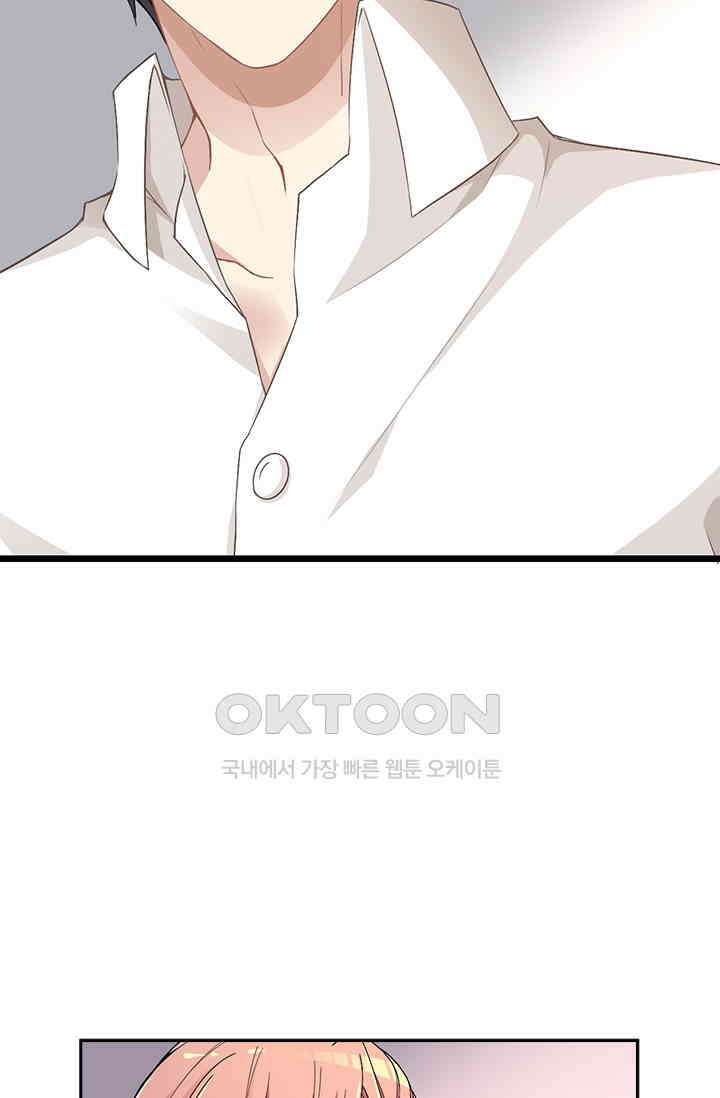 두 얼굴의 대표님 84화 9