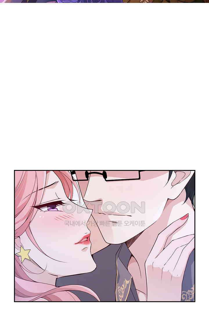 두 얼굴의 대표님 94화 5