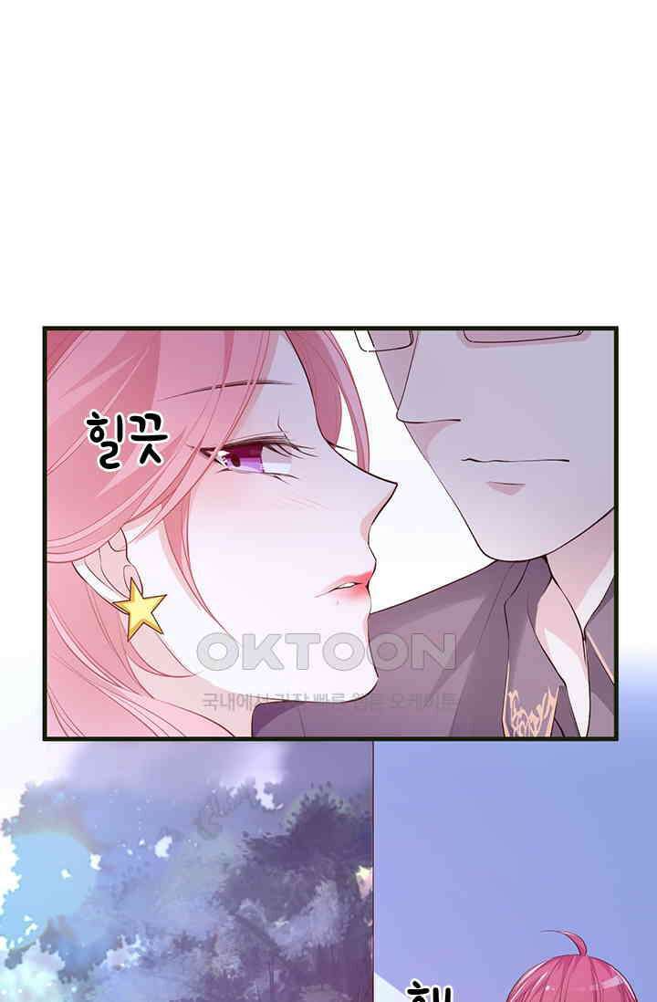 두 얼굴의 대표님 94화 6