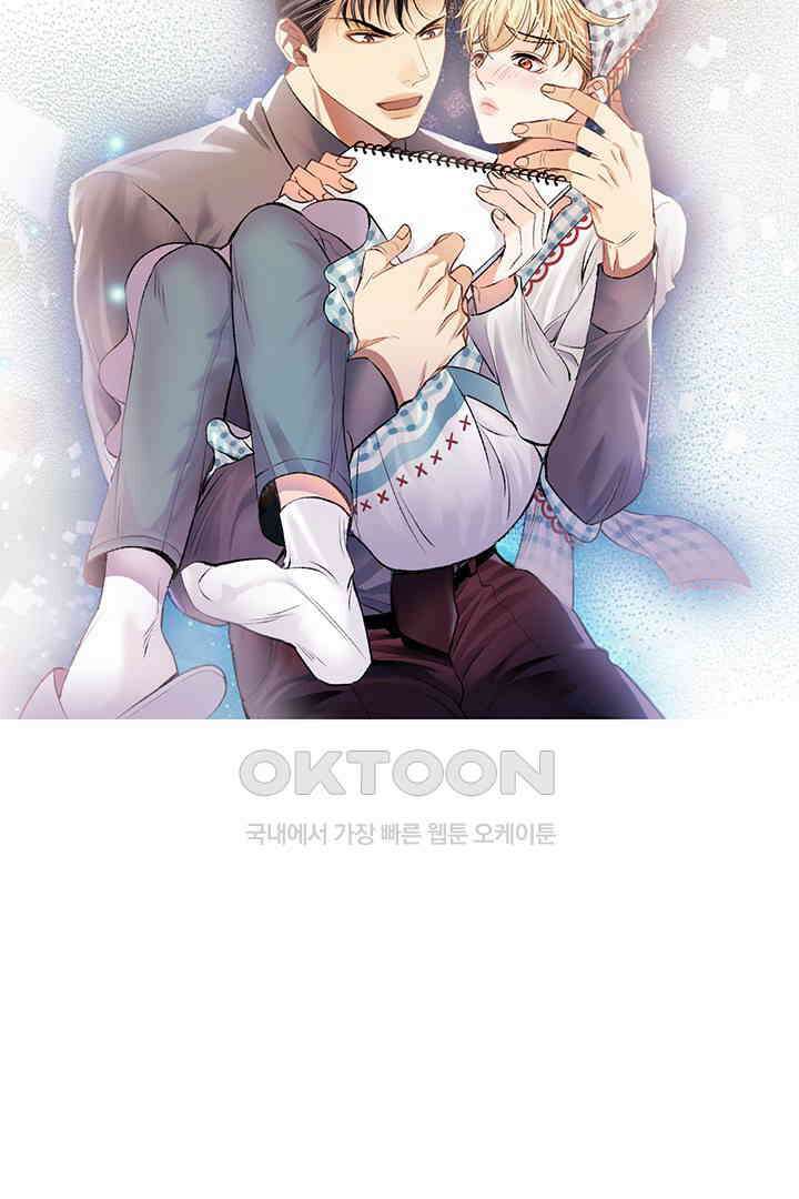 별별이야기 9화 2