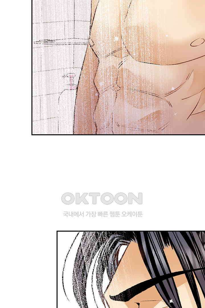 별별이야기 9화 5