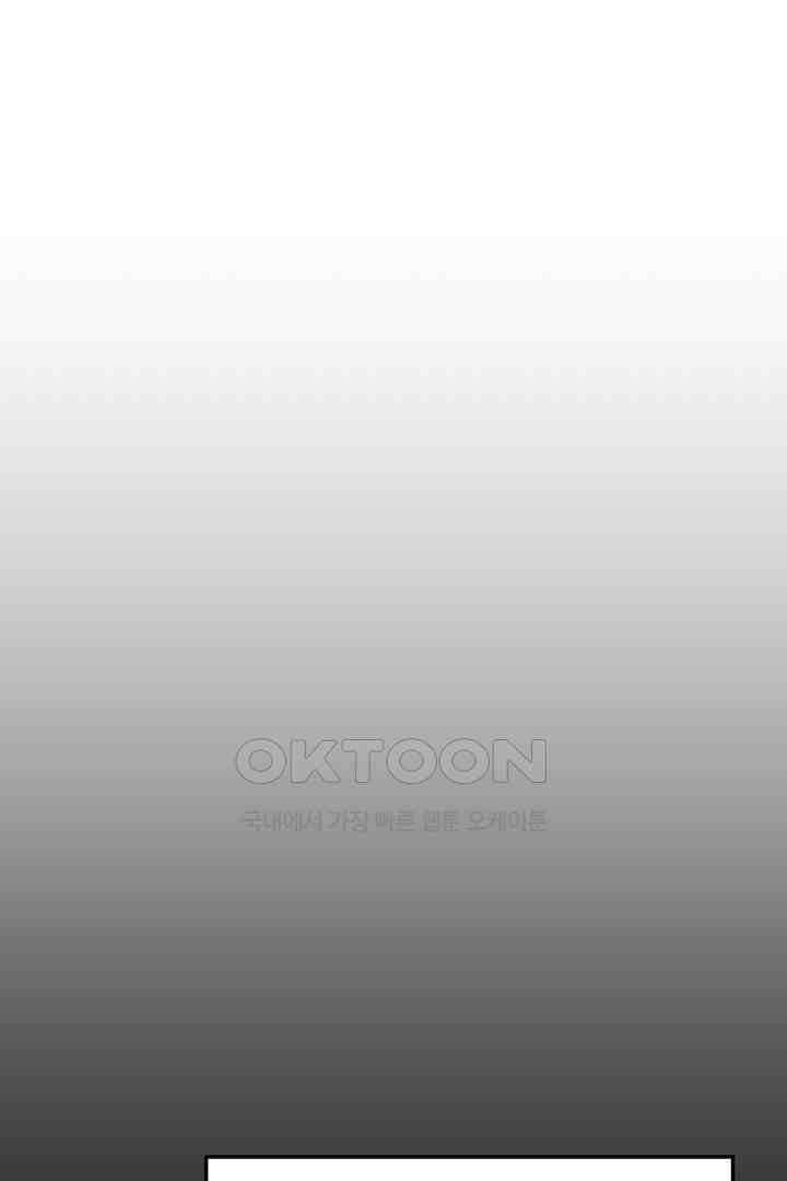 별별이야기 9화 7