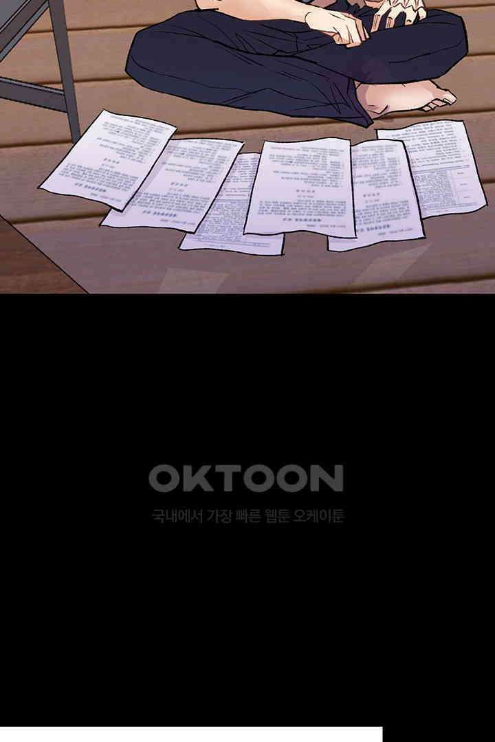 별별이야기 9화 9