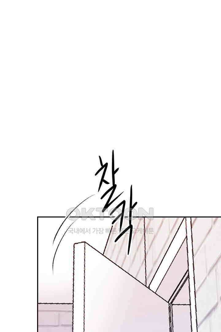 별별이야기 9화 16