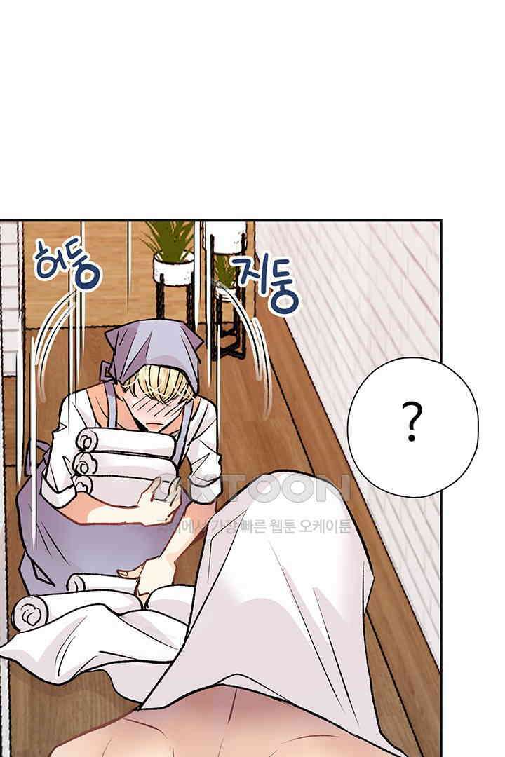 별별이야기 9화 22