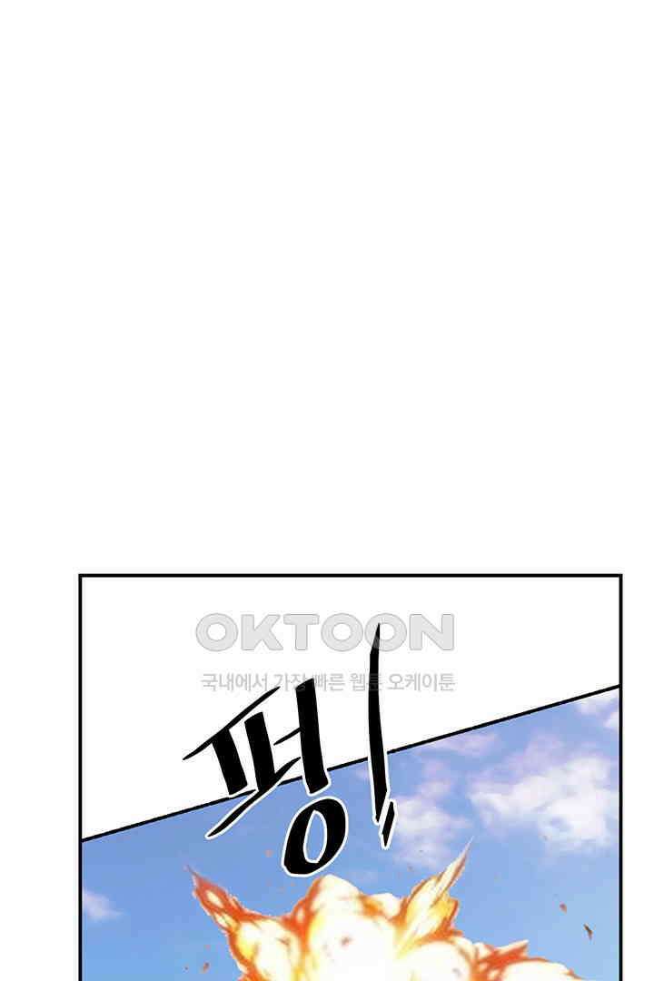 별별이야기 16화 1