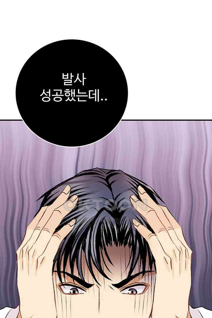 별별이야기 16화 8