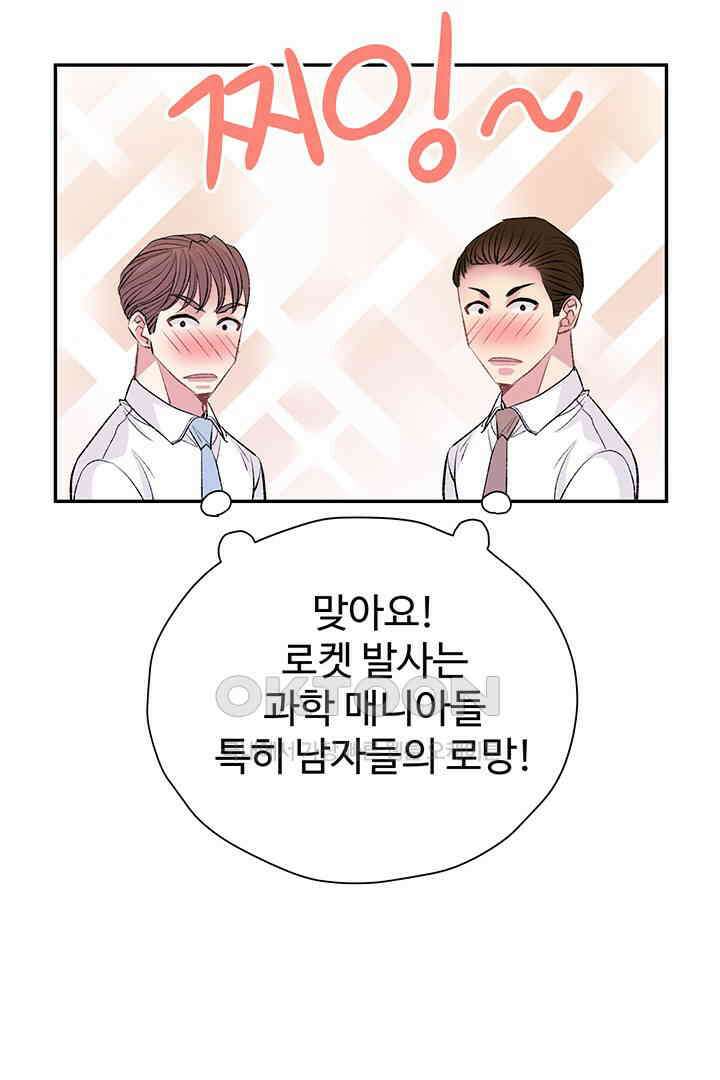 별별이야기 16화 13