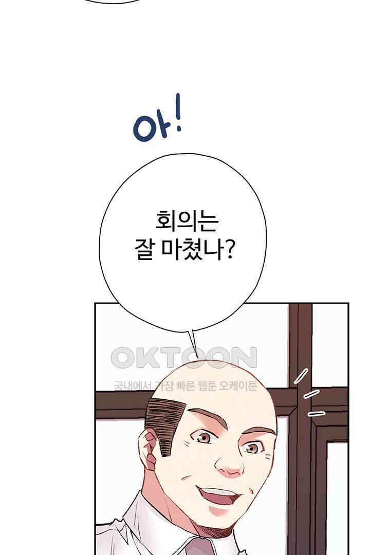 별별이야기 16화 20