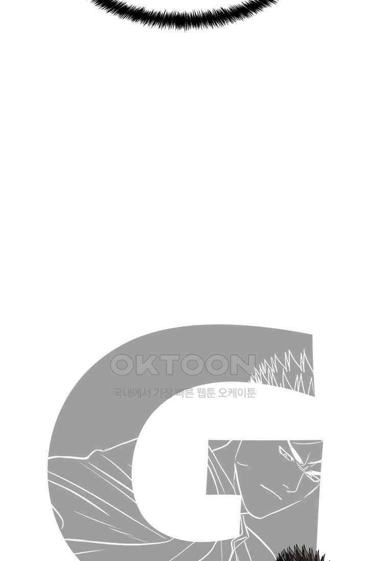 갓 오브 블랙필드 시즌3 74화 6