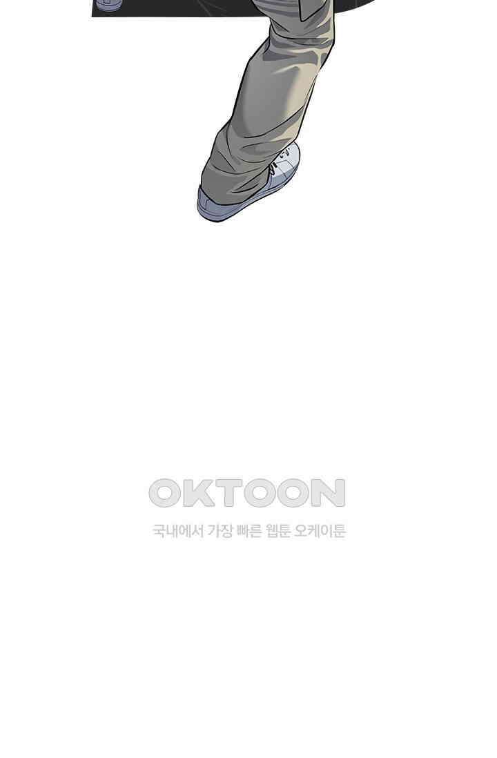 갓 오브 블랙필드 시즌3 74화 8