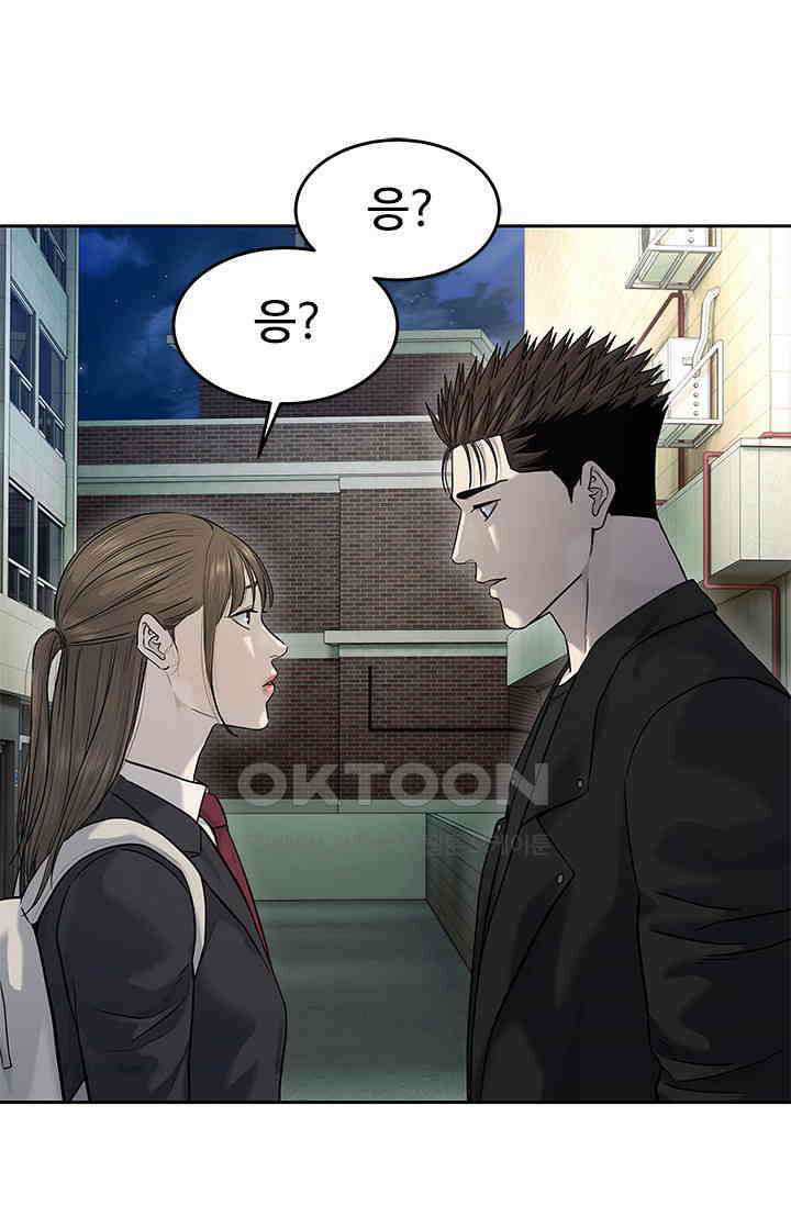 갓 오브 블랙필드 시즌3 74화 9