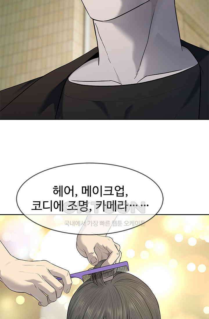 갓 오브 블랙필드 시즌3 74화 11