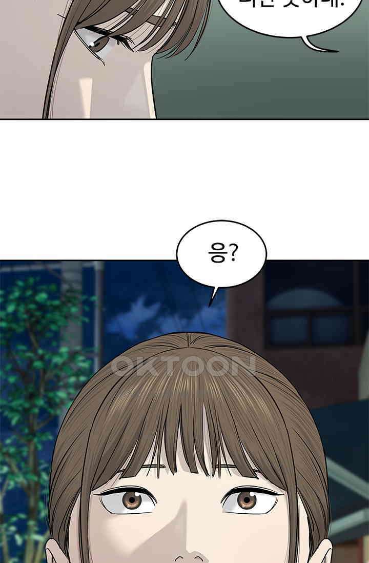 갓 오브 블랙필드 시즌3 74화 14