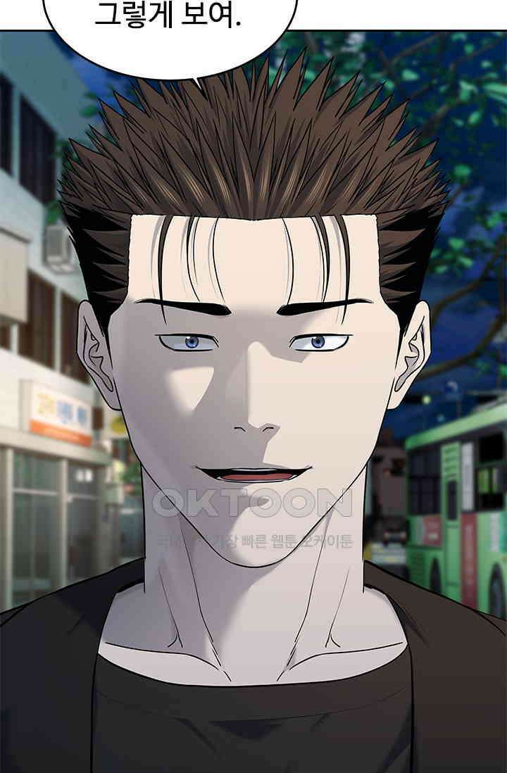 갓 오브 블랙필드 시즌3 74화 16