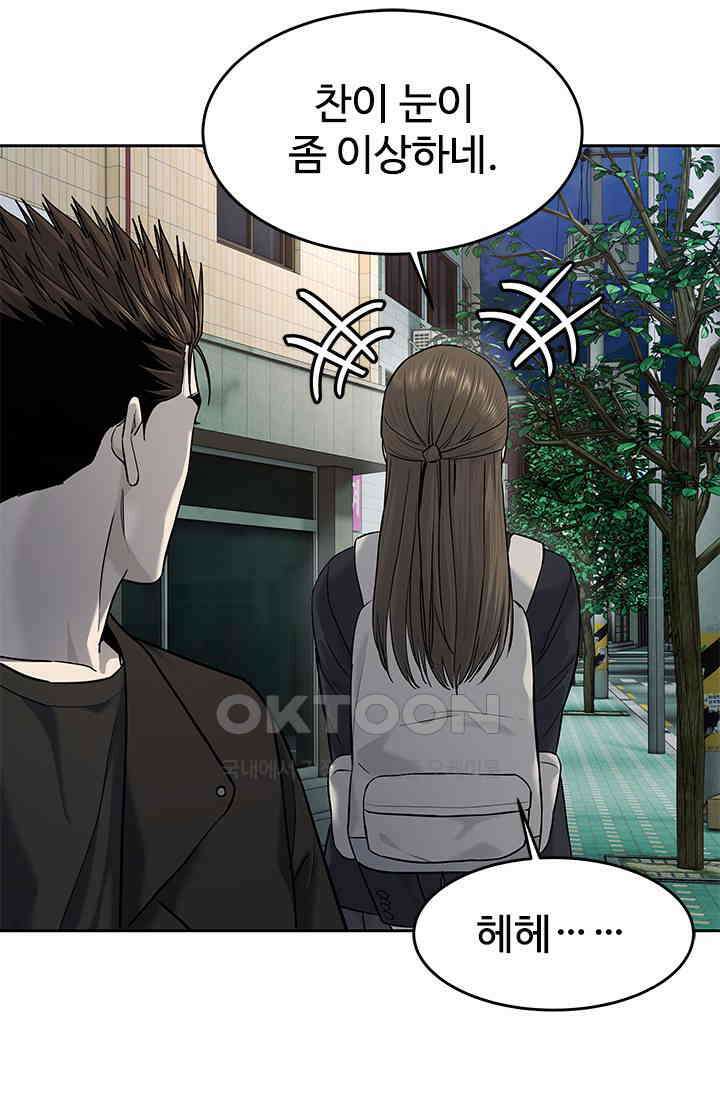 갓 오브 블랙필드 시즌3 74화 20