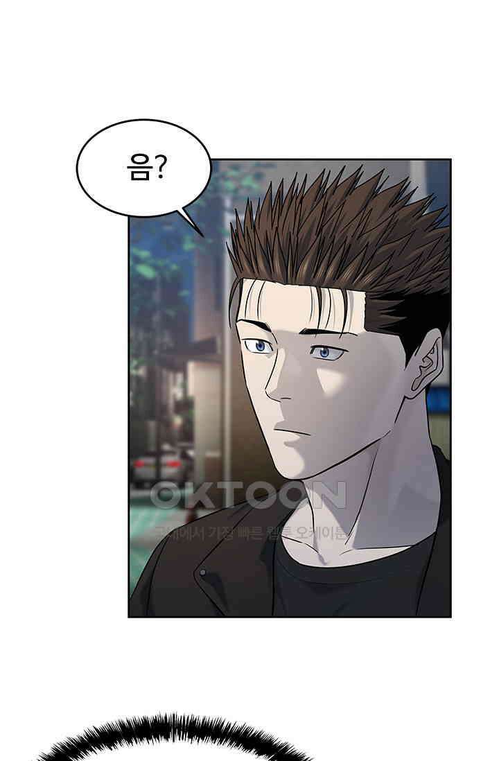 갓 오브 블랙필드 시즌3 74화 26