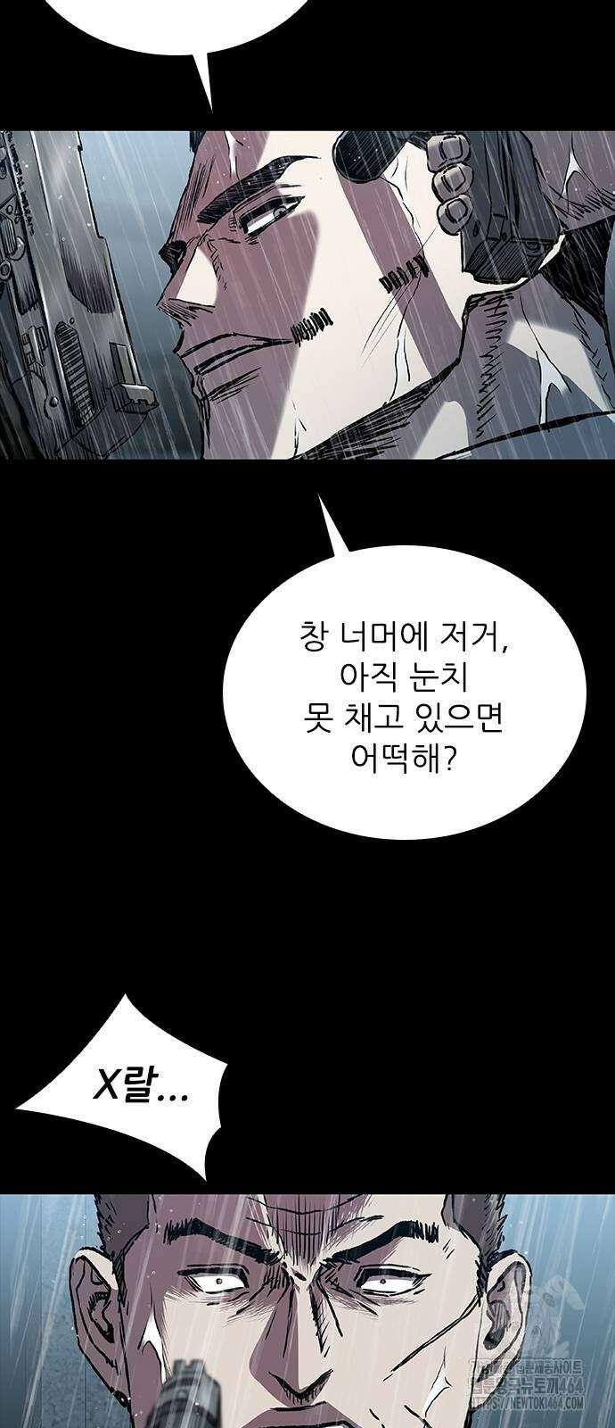 캐슬2:만인지상 72화 7