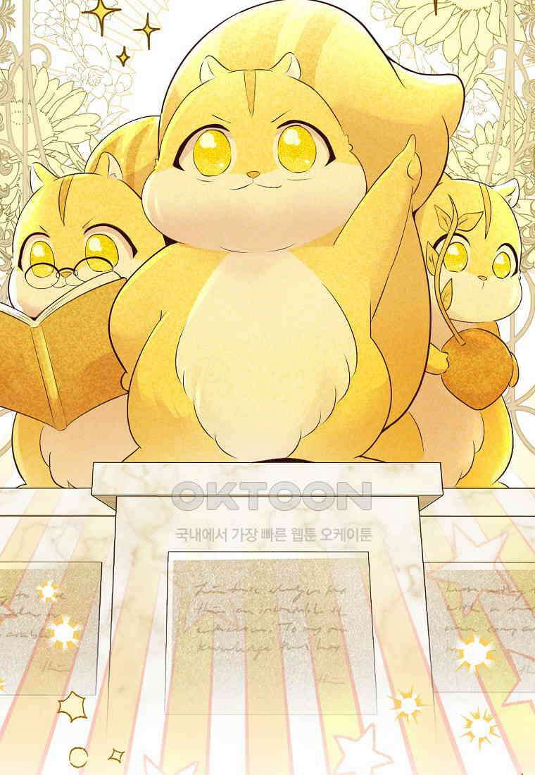 아기 다람쥐가 다 잘해요 82화 6