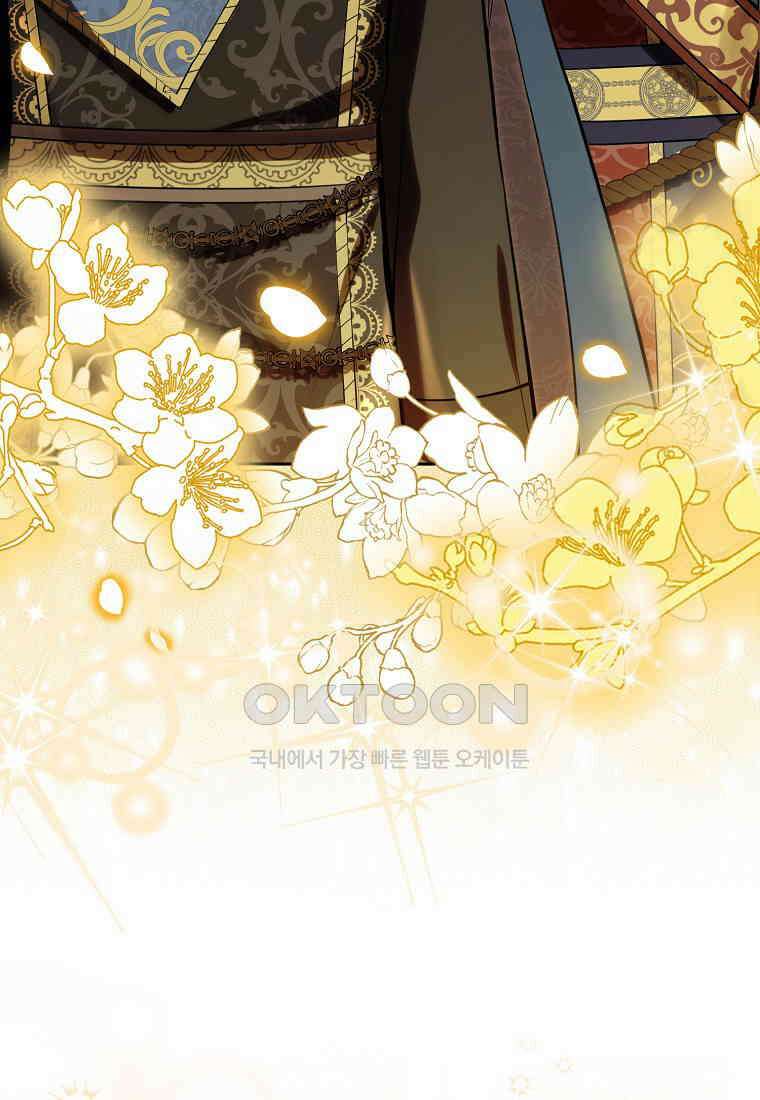 아기 다람쥐가 다 잘해요 82화 49